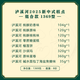 Luxihe New Year’s Goods and Pastry Gift Box Festival Spring Festival Pack de cadeaux chinois pêche nanjing croustillant Snacks spécialisés et dims Souvenir Group Achat de qualité Cadeaux-cadeaux de la qualité 1369g