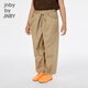 jnby by JNBY新款江南布衣童装宽松纯色长裤锥形裤25春女童1P2E12610 272/驼杏色 100 cm