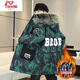 Anchu summer cotton coat men's winter mid-length coat men's cotton jacket camouflage cotton jacket men's parka warm military coat D365 purple top plus velvet XL