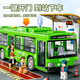 Soumade bus bus toy car simulation alloy car model super bus bus children new year gift green