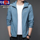Pier Cardin Paul Hemd Sonnenschutz Kleidung Herren Sommer dünner Outdoor-Eis Seidenhaube Sonnenschutz Jacke gestrickt N9928 Hellgrün 3xl 190 170-185jin [Jin ist gleich 0,5 kg]