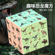 Jianwei Shen Magic Cube Childre