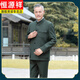 Hengyuan Xiangjun Green Mao Suit Men's Suit Middle-aged Mao Suit Grandpa Suit Elderly Suit Old Man Dad's Worsted Military Green Feeling ** Model S 165 Recommended 85-105 Jin Jin equals 0.5 kg