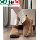 Cartelo braune Schneestiefel Frauen Herbst und Winter Reifen Sohle warmer Schnee Baumwollkurzrohr dicke Sohle Baumwollstiefel plus Fleece verdickte Baumwollschuhe Maroon 35