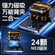 Beijing Intelligent Manufacturing [free plug-in | self-propelled battery] Mobile phone radiator magnetic back clip two-in-one semiconductor refrigeration AI intelligent temperature control e-sports game outdoor live cooling artifact high-end version [with two removable batteries] AI intelligent temperature control