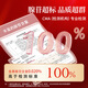
Tongrentang Brand Beijing Tongrentang Cordyceps Cordyceps Tongtang Gift Box High-end High-end Gift Box for Elders 1 Box 6g Cordyceps Gift Box About 5 sticks/g (about 30 sticks)