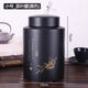 FANCYCHIC【4839】茶叶罐密封家用不锈钢茶叶储存罐装茶罐高端存茶防潮出差 【尊贵黑】小号款10cmX15cm