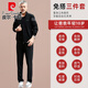 
Pierre cardin (pierre cardin) middle-aged and elderly sports suit men's spring and autumn coat middle-aged men's sports suit running dad casual sports suit 9905 black (coat long sleeve pants) [100-120Jin[Jin equals 0.5 kg]] L