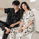 
Shemanxiu couple pajamas summer pure cotton short-sleeved trousers suit men and women summer cartoon cute 2024 new home clothing AM-695 women 695 men M women [suggested 80-100 Jin [Jin equals 0.5 kg]]