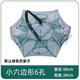 Xionghuo folding shrimp pot polygonal round eel, loach, lobster fish net cage flower basket crab net fishing net nylon cloth shrimp pot 10 holes 26cm*80cm