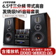 JUDI JUNDI S306 FEVER GRADE BILE Machine combinaison Audio Set Electronic Tube Bile Machine Amplificateur de 6,5 pouces trois quarts HIFI AUDIO SOIR BURANCE AUDIO