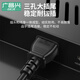 Guangchangxing (G.C.X) PDU server power cord 10a c13 to c14 3*1.5 square 1 meter - oxygen-free copper national standard 3C certified male and female three-hole extended charging UPS connection cable