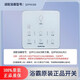 AUPU Original OPP Bathroom chauffage Remote Contrut tactile Interrupteur QDP6626B 2126 Circuit Circuit Imperproof Interrupteur Interrupteur Mère 6626 Commutateur Original Nouveau