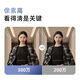 360 Videotorklingel 6 Smart Maoyan Home Camera 3 Millionen Ultra-Definition Bildqualität Intelligente elektronische Katzenaugenüberwachung intelligent
