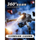 
Botan UAV with screen remote control obstacle avoidance 24,000 meters range 8K high-definition aerial photography flight, dual electric-8K upgraded remote control version with screen [12,000 meters range / 360