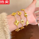 Xiqi ancient sand gold ring high quality non-fading bracelet for women new Chinese style golden gourd-like five-flower bracelet bracelet bracelet set - high color retention sand gold