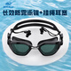 Whale nano long-lasting anti-fog swimming goggles with lanyard earplugs 1888 days fogging replacement for men and women myopia swimming goggles middle frame anti-fog swimming goggles dark night black + black earplugs