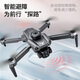 Beast Drone SG109Pro mit Bildschirm Fernbedienung der Luftfotografie High Definition Fernbedienung Flugzeug Flugzeug Quadcopter bürstenloser Kinder -Spielzeug Geschenkdrohne Einstiegsblatt Bildschirm Fernbedienung Edition/HD -Luftfotografie/bürstenloser Motor Double Electric Version [Accessoires Pack + Storage Pack + kostenlose Erneuerung]