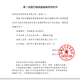 医用护腰带腰椎间盘突出运动健身腰肌劳损透气束腰托久坐男女专用 粉色【7龙骨支撑 轻薄透气】 M（腰围65-80cm）