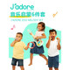 Qilicai Jadore Música Ilustración Juego de 6 piezas de instrumentos musicales para niños Juguetes Guitar Guitar e Early Child Educación temprana Regalo de cumpleaños Jadore Iluminación de 6 piezas Conjunto de niños de 6 piezas