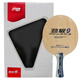 Red Double Happiness Extreme 9 Horizontal FL Table Tennis Bottom Plate Strengthened 7-layer Pure Wood Fast Attack Arc Ring PG9
