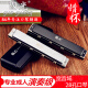 
Guoguang harmonica Guoguang 24/28 hole polyphonic accent c-tune wide range oral organ for beginners to play professionally commemorative model 24 hole black polyphonic C-tune/original standard