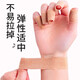 Sha Yanqian's hand-eating god finger protector baby anti-buckle hand biting anti-friction finger cover soft and easy to tear hand protection tape skin color small 3 rolls 2.5cm*4.5m