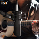 ISK M8pro condenser microphone anchor live broadcast karaoke singing professional recording sound card set microphone equipment complete set iSK M8pro single product (set optional)