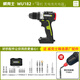 XMSJ Wax Brushlessless Lithium Battery Drill Small Recharteable Drill Fort High-Power Power Power Tool WU182 + 3884.0 double électrique + Charge rapide