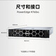 戴尔R750/R750XS/R760XS/R7525 2U机架式服务器虚拟化deepseek主机GPU显卡 R760XS丨2颗银牌4410Y 24C/48T 256G内存丨8块16T硬盘 H755