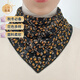 Shantou Lincun cold-proof scarf neck cover for men and women button triangle fake collar spring and autumn button-type scarf fashionable triangle scarf sun protection yellow stamens
