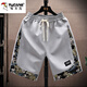 Woodpecker Shorts masculin Tendance d'été Bage respirant extérieur portant une tendance nationale imprimé décontracté grande taille à cinq shorts croustillants 831 beige l