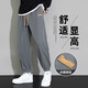 妄潮冰丝裤子男士休闲长裤春秋夏季薄款宽松直筒运动束脚九分速干 【冰丝凉感跑量款】K253黑色 XL 建议体重115-125斤
