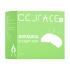 OCUFACE OCTOPUS HOT -Kompressbehandlung für das trockene Eye -Syndrom Medizinische Ophthalmologie Theater Dampfauge Heiße Kompress Patch Meibomian Drüsen -Drüs
