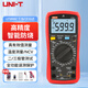 UNI-T UT890C digital multimeter high-precision anti-burn multimeter smart home electrician multimeter