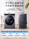 Haier (Haier) Slim y hermoso XQG100-HBD14126L ultra delgada de tambor de secado de frecuencia variable XQG90-BD14126L XQG90-BD14126L9 Jin [Jin equivale a 0.5 kg] sin secado