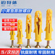 Platinum small yellow croaker expansion tube expansion screw self-tapping screw expansion bolt 8*40mm (100 sets)