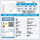 海尔（Haier）【PCM内胆】卧式冰柜600升以上大容量超低温冷藏冷冻一键切换冷柜深冷速冻海鲜茶叶雪柜 【白色 829L 】829HEZ丨-38度 丨电子温控