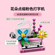 乐高（LEGO）积木拼装31169 鲜花打字机男孩女孩儿童玩具生日礼物