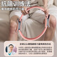 Leg resistance circle, limb resistance exercise for middle-aged and elderly people, muscle yoga circle, multifunctional Pilates training circle, upgraded blue-resistance circle, resistance about 8KG
