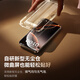 倍思（Baseus）【3d热弯膜丨全覆盖不挡屏】适用苹果15promax钢化膜iphone15promax手机膜抗指纹无尘仓秒贴保护膜