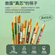胖東来品质筷子竹子高端楠竹家用新款耐高温防滑防霉长快油炸木一 高品质：无漆无蜡丨【+加长 20双