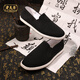 Lao Meihua classic scarf style old Beijing cloth shoes men's breathable thousand layer sole slip-on lazy shoes black 44