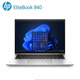 惠普（HP）Elitebook 840G10  \Elitebook 840G11\860 G9 高性能商用办公笔记本电脑 轻薄商务办公手提电脑 【840G10】i7-1355U 集成显卡 16G内存