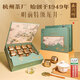 Xihu brandneuer Tee 2025 Neuer Tee wird auf dem Markt eingeführt. Longjing -Tee, Ming -Dynastie besondere Grade 150g Geschenkbox, Spring Tea Festival Geschenk