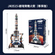 JAKI航天宇航员火箭飞机兼容乐高积木拼装小颗粒儿童玩具生日礼物 破晓荣耀火箭【1349颗】
