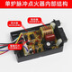 
Shijing gas stove pulse igniter accessories general electronic ignition controller thermocouple gas stove stove accessories [ordinary double furnace] with wire type