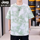 JEEP SPIRIT吉普扎染渐变短袖t恤男士夏季潮流薄款冰丝半袖潮牌个性印花男款 9938蓝色 M