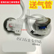 
Shantoulin Village Little Swan TB55V20TB70-C1098H washing machine water level switch water level sensor switch installer switch installation