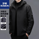 ROMON men's three-in-one detachable spring, autumn and winter velvet thickened outdoor windproof mountaineering jacket three-in-one jacket 6619 gray 2XL recommended 150-170 Jin Jin equals 0.5 kg